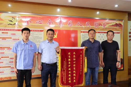 公司动态 - 杭州萧山污水处置惩罚有限公司