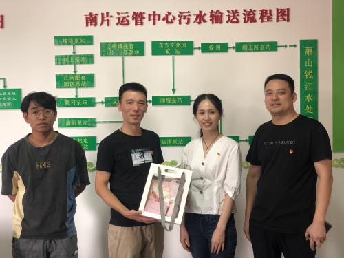 党建文化 - 杭州萧山污水处置惩罚有限公司
