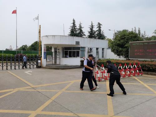 公司动态 - 杭州萧山污水处置惩罚有限公司