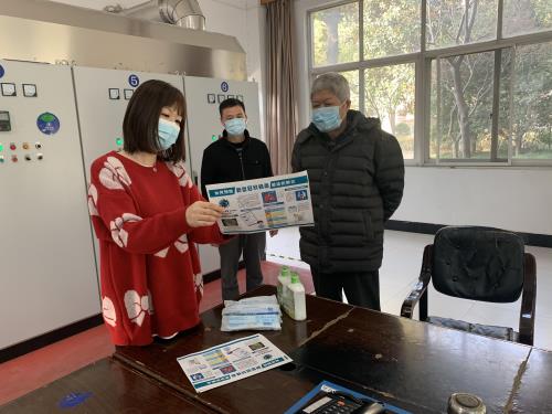 公司动态 - 杭州萧山污水处置惩罚有限公司