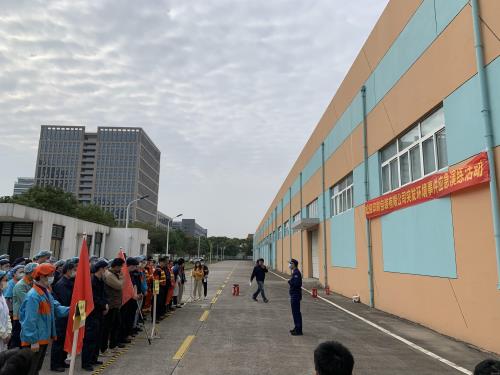 公司动态 - 杭州萧山污水处置惩罚有限公司