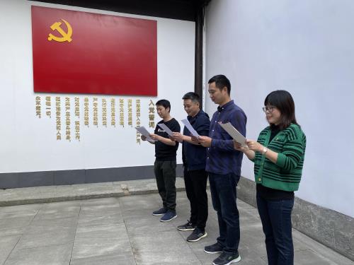 党建文化 - 杭州萧山污水处置惩罚有限公司