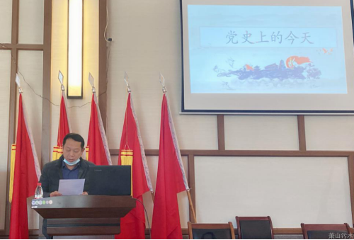 党建文化 - 杭州萧山污水处置惩罚有限公司