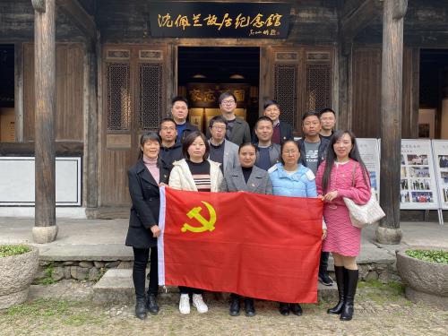 党建文化 - 杭州萧山污水处置惩罚有限公司
