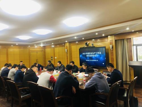 公司动态 - 杭州萧山污水处置惩罚有限公司