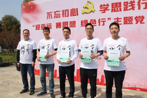 党建文化 - 杭州萧山污水处置惩罚有限公司