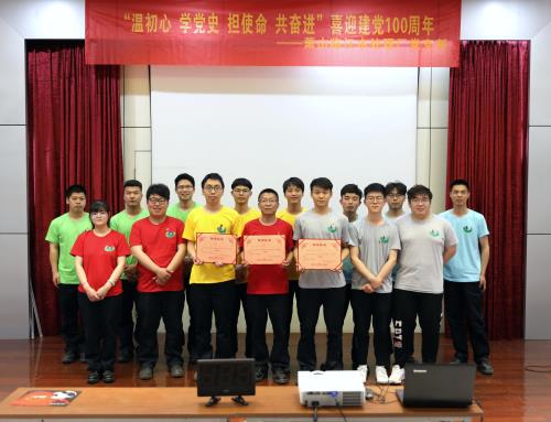 党建文化 - 杭州萧山污水处置惩罚有限公司