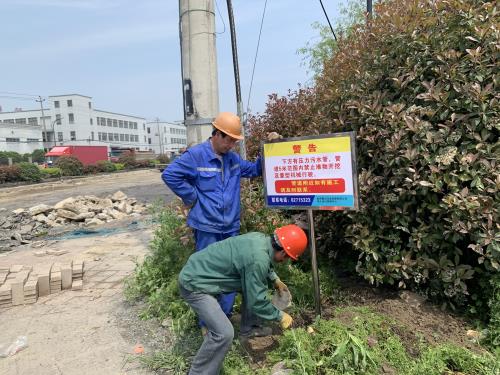 公司动态 - 杭州萧山污水处置惩罚有限公司