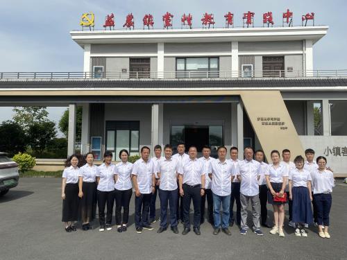党建文化 - 杭州萧山污水处置惩罚有限公司