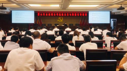 公司动态 - 杭州萧山污水处置惩罚有限公司