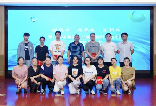 公司动态 - 杭州萧山污水处置惩罚有限公司