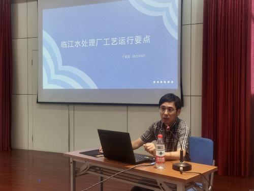 公司动态 - 杭州萧山污水处置惩罚有限公司