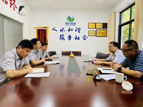 公司动态 - 杭州萧山污水处置惩罚有限公司