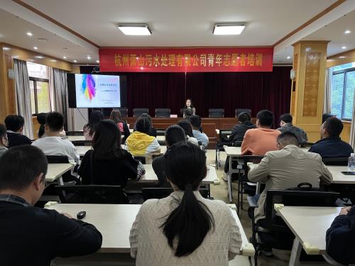 公司动态 - 杭州萧山污水处置惩罚有限公司