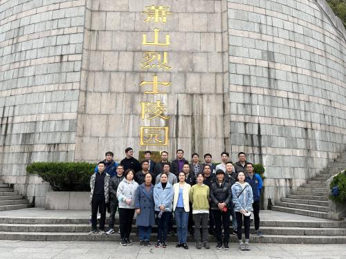 党建文化 - 杭州萧山污水处置惩罚有限公司