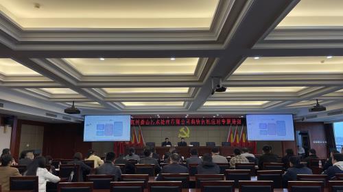 公司动态 - 杭州萧山污水处置惩罚有限公司