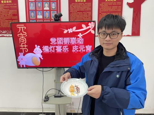 党建文化 - 杭州萧山污水处置惩罚有限公司