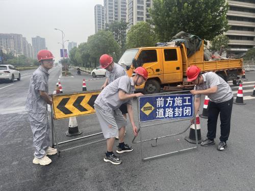 公司动态 - 杭州萧山污水处置惩罚有限公司